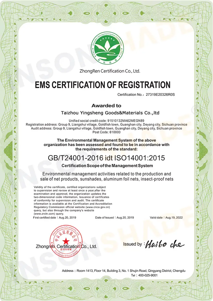 EMS Certification - ysnetting.com