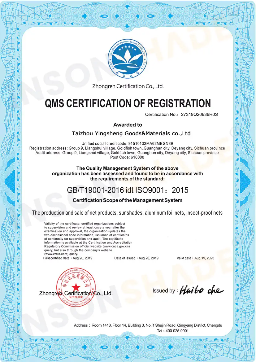 QMS Certificatoin - ysnetting.com